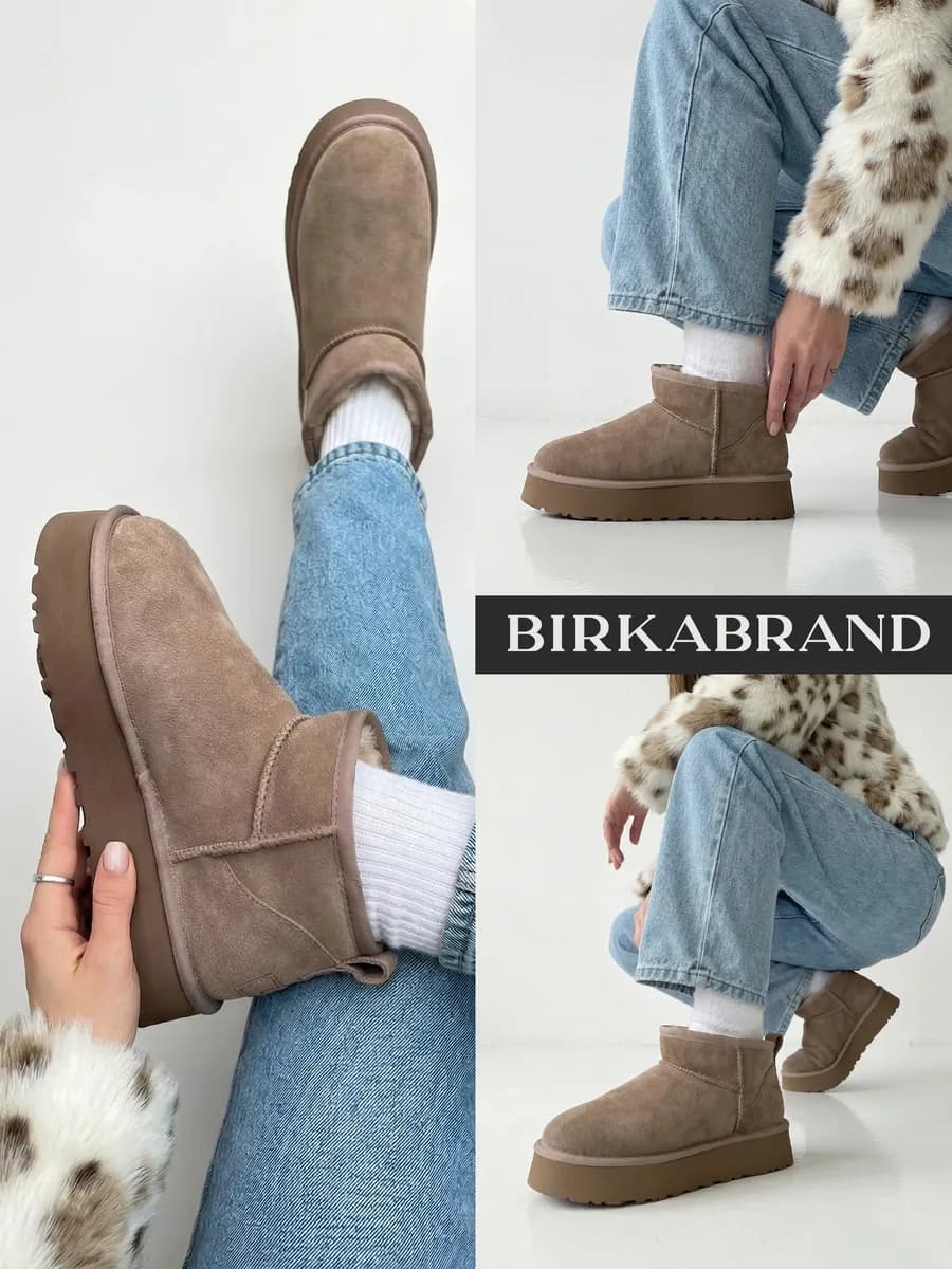 Угги зимние натуральные