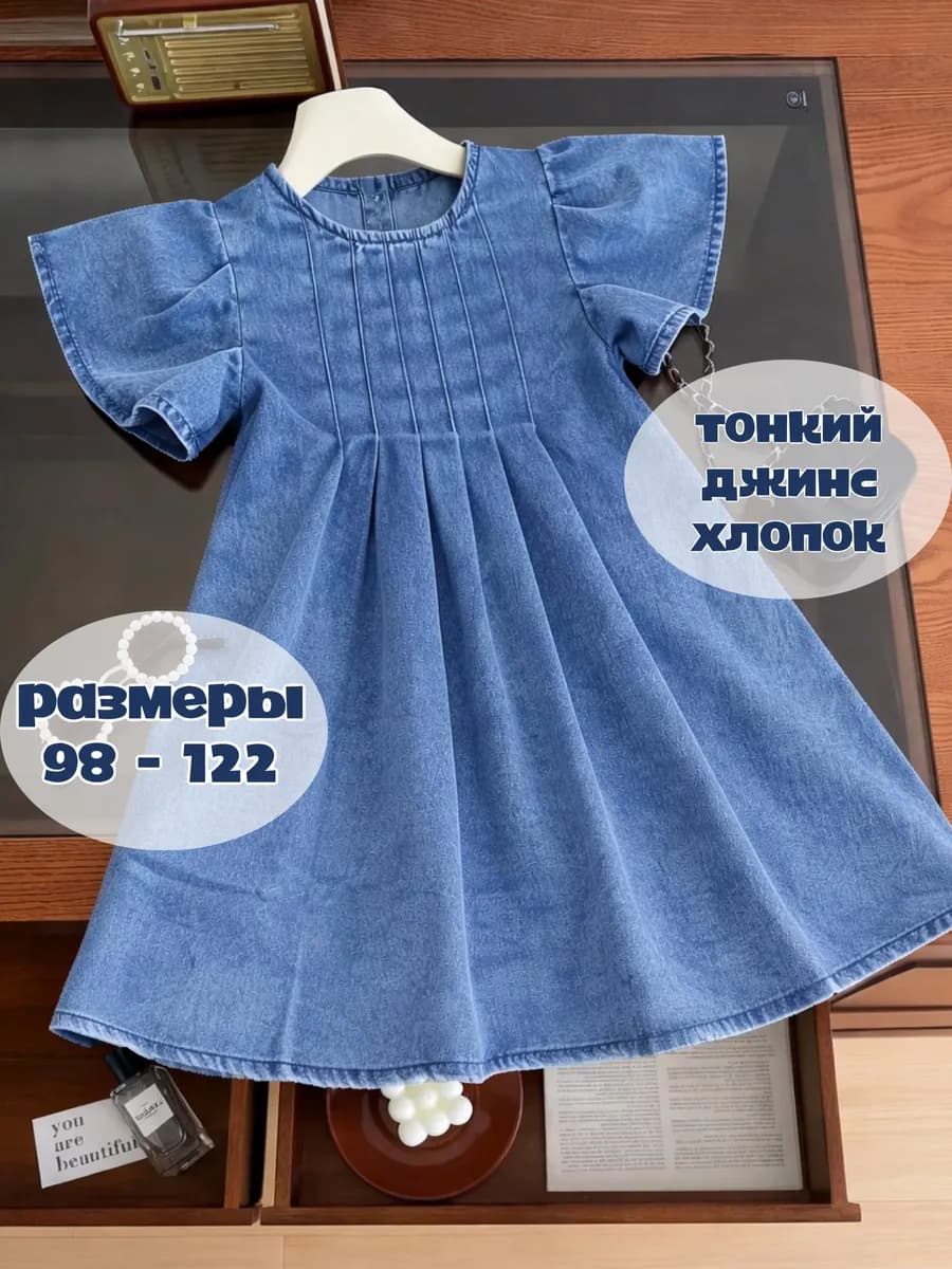Платье из тонкой джинсы весна лето