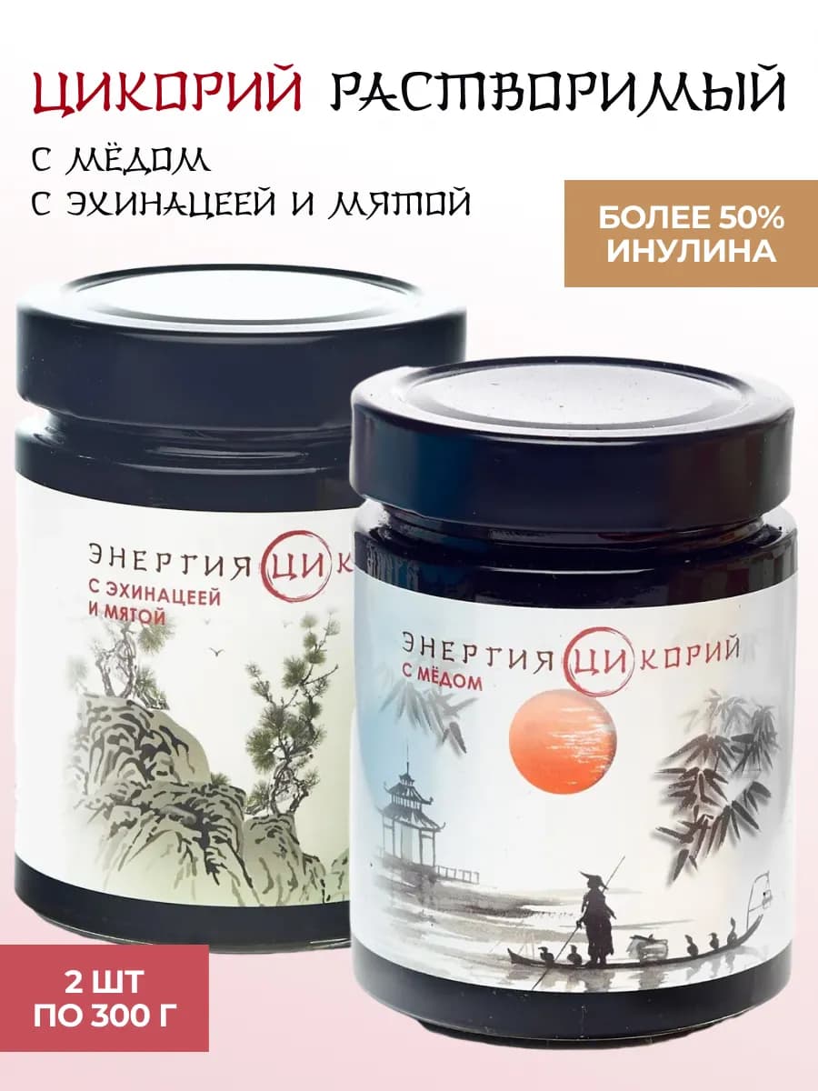 Цикорий натуральный мед, мята набор 2шт по 300гр