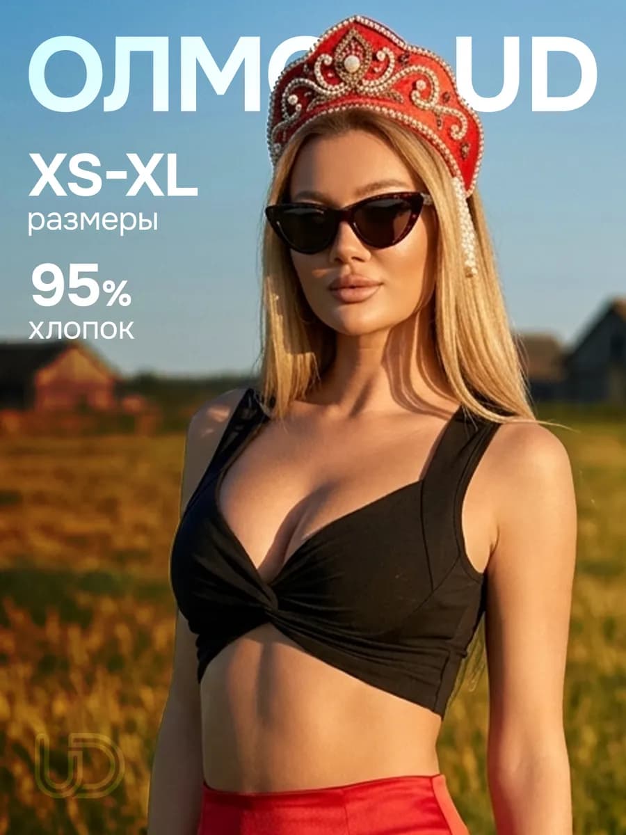 Топ бра укороченный с драпировкой хлопок