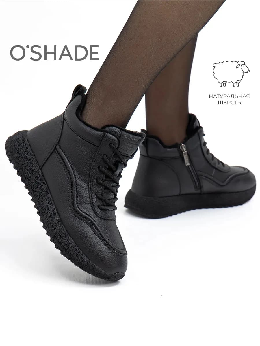 Ботинки женские зимние черные