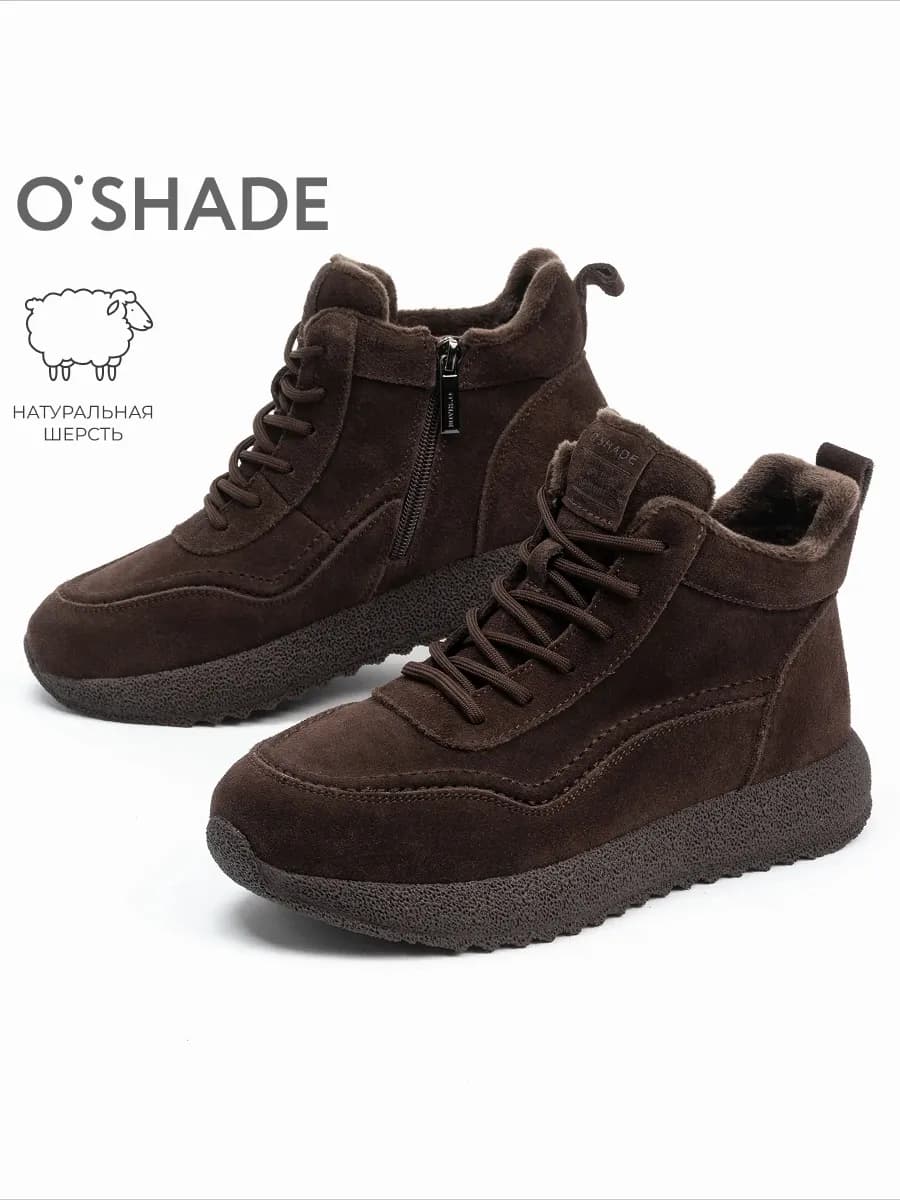 Ботинки женские зимние коричневые