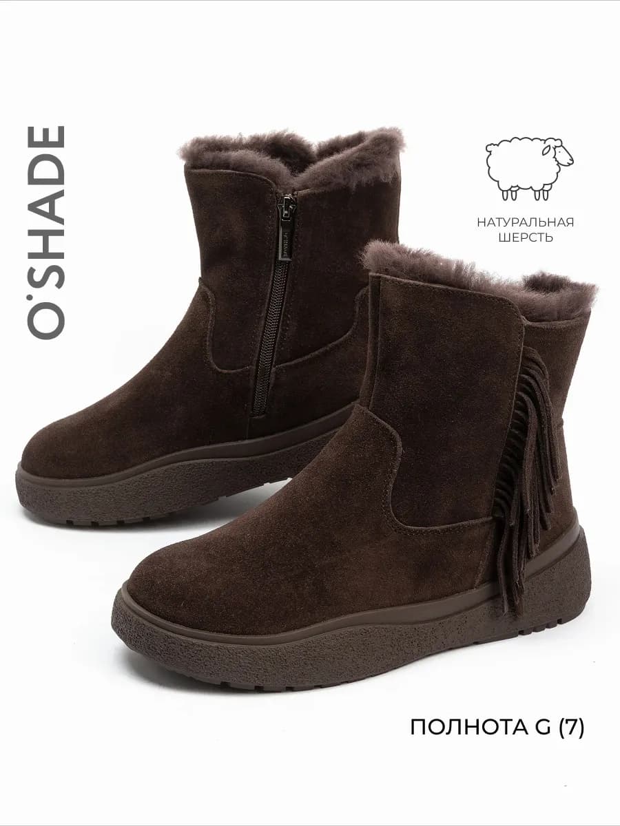 Ботинки женские зимние коричневые