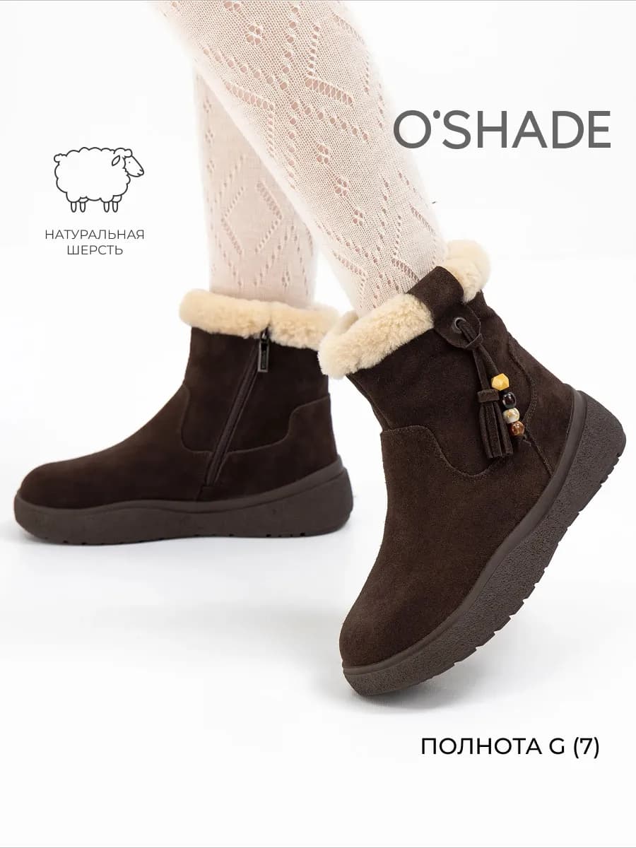 Ботинки коричневые женские зимние