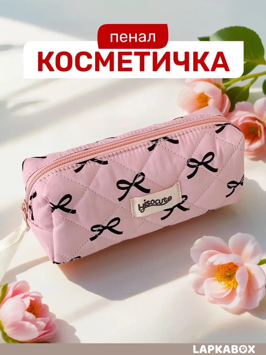Пенал для девочки с бантиками