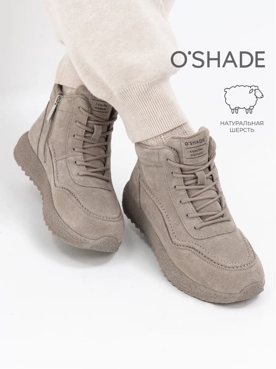 Ботинки женские зимние замшевые