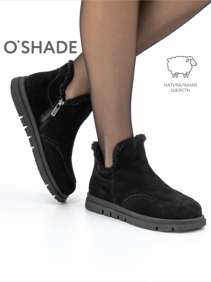 Ботинки зимние женские черные