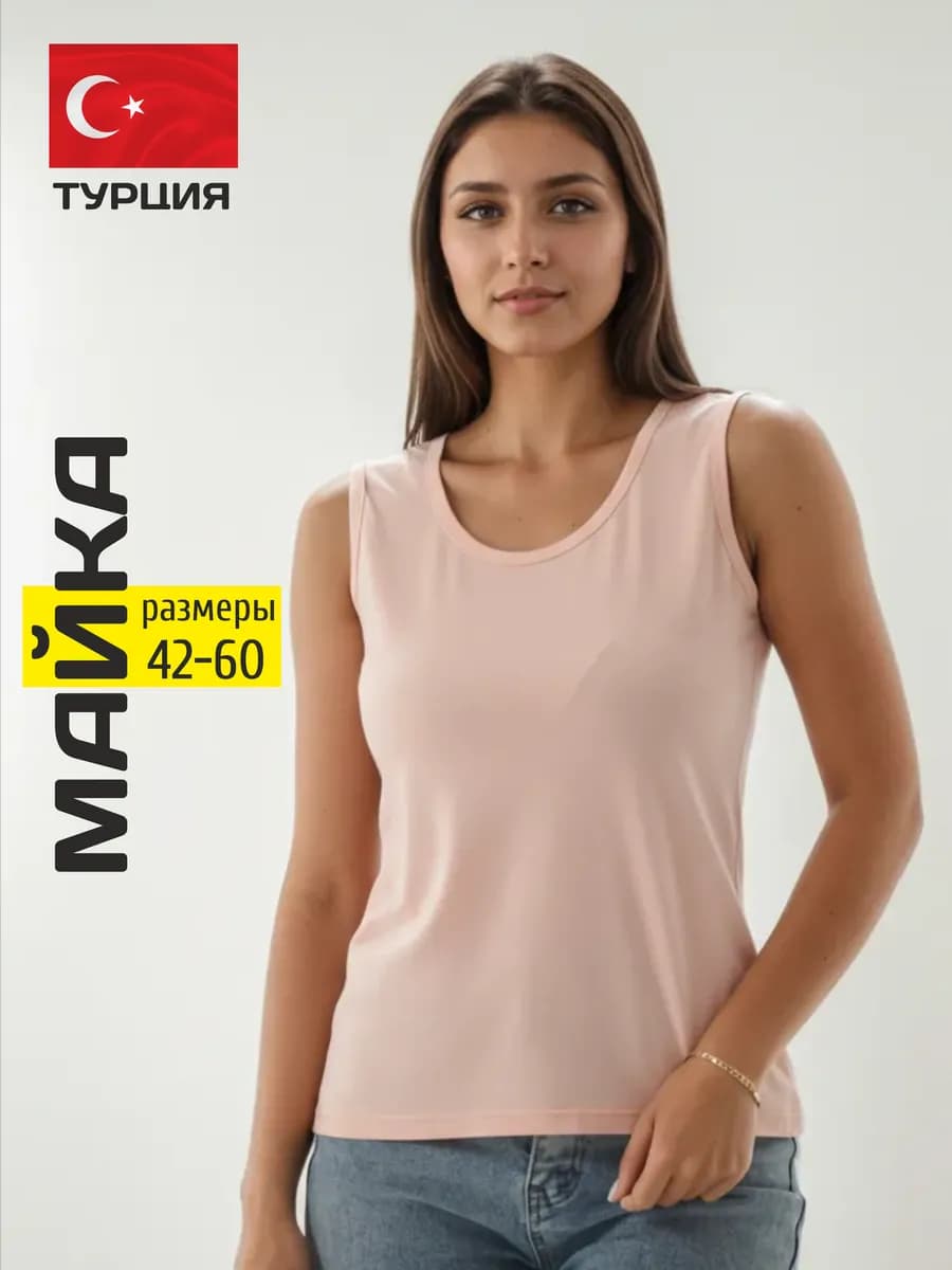 Майка закрытая спинка топ летняя под пиджак