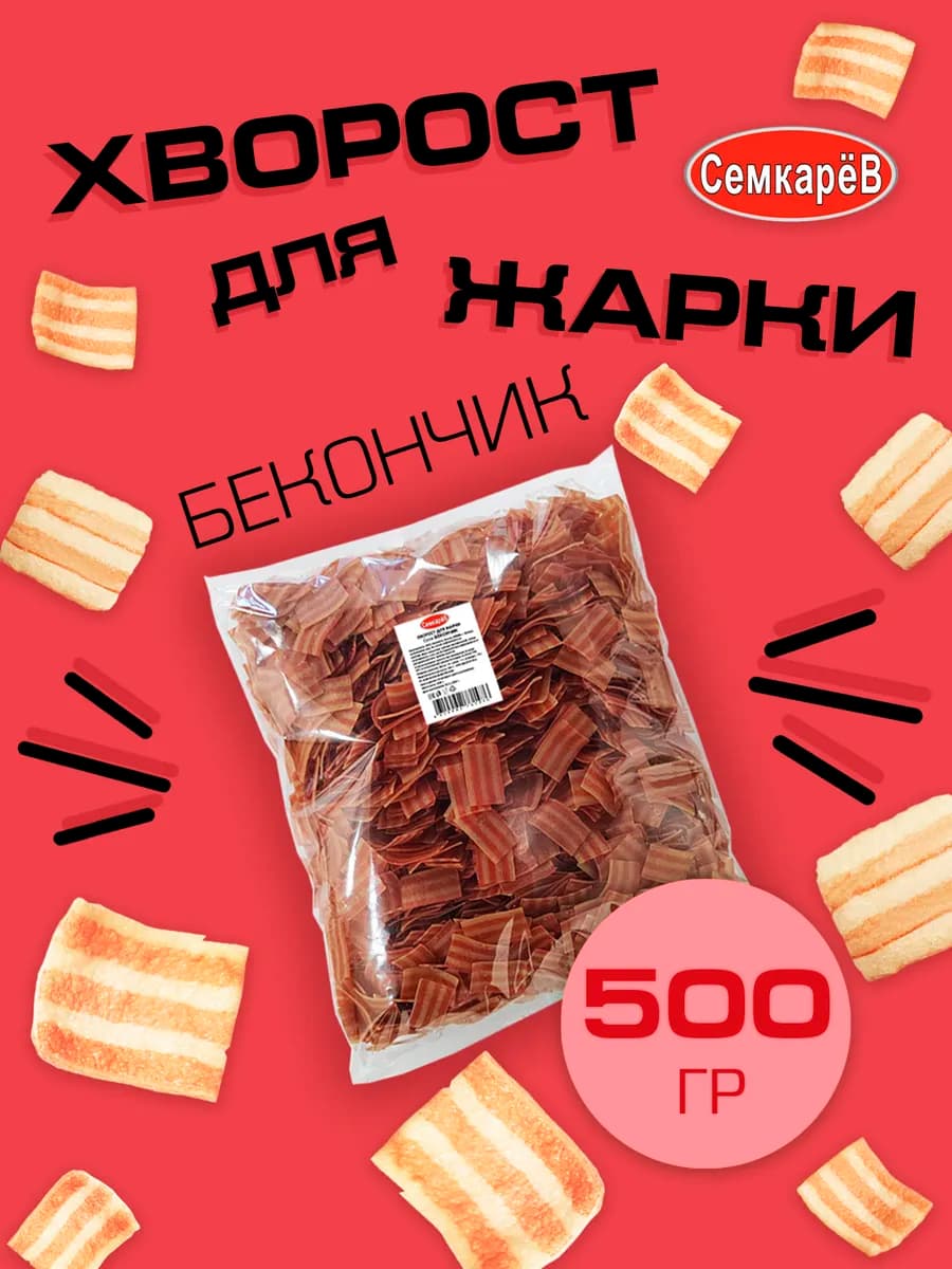 Снэк Хворост для жарки Снеки