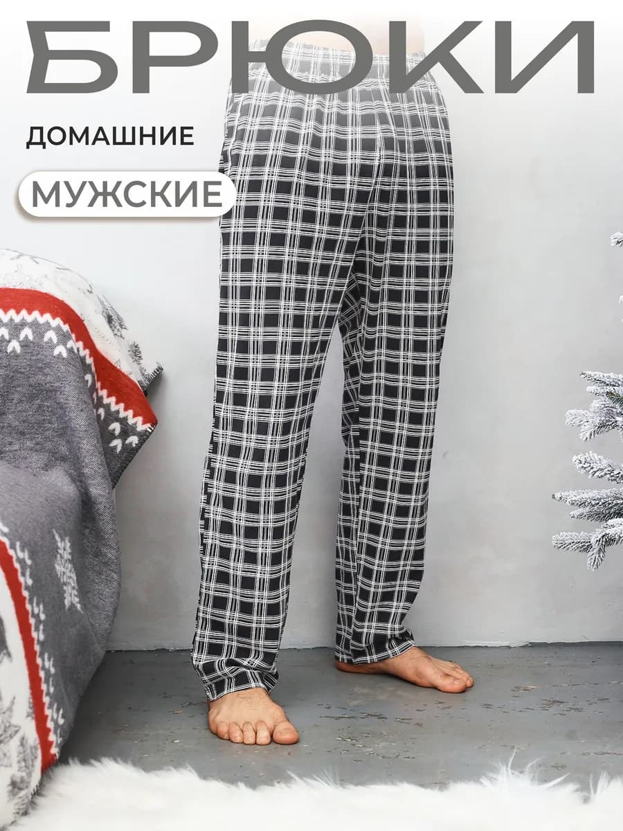 Брюки домашние хлопок пижамные - фото 1