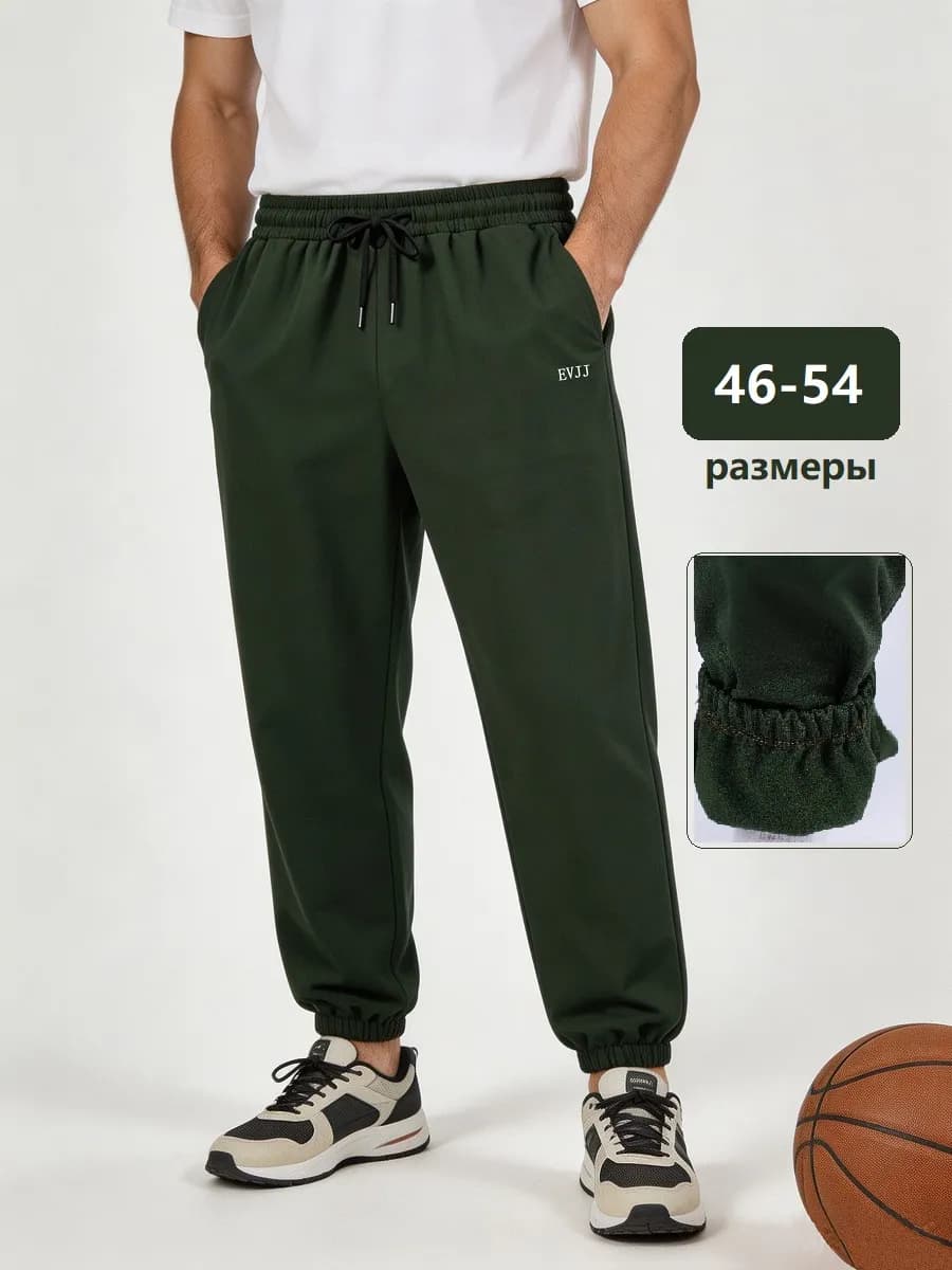 Спортивные штаны с начесом теплые