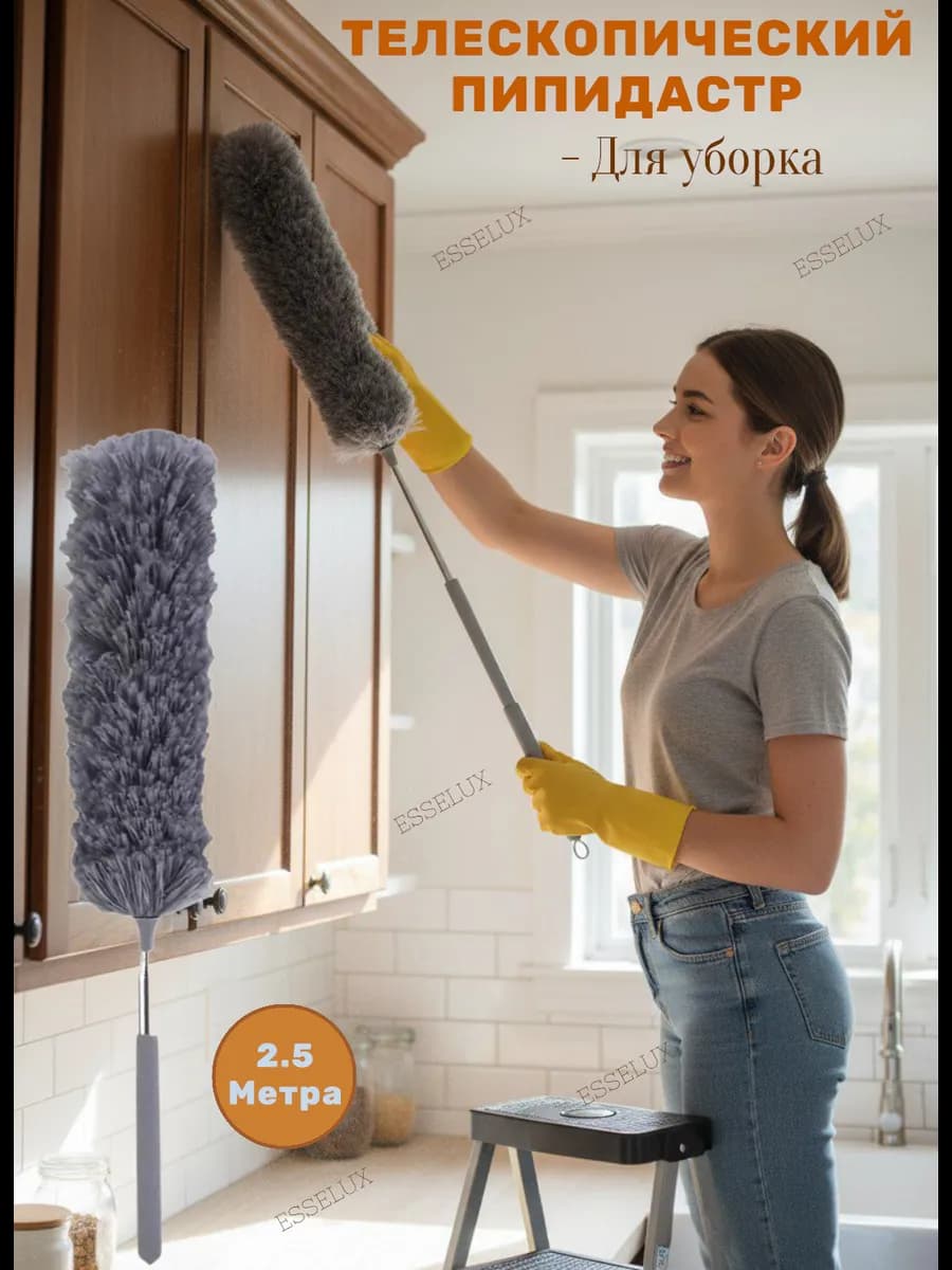 Щетка для уборки