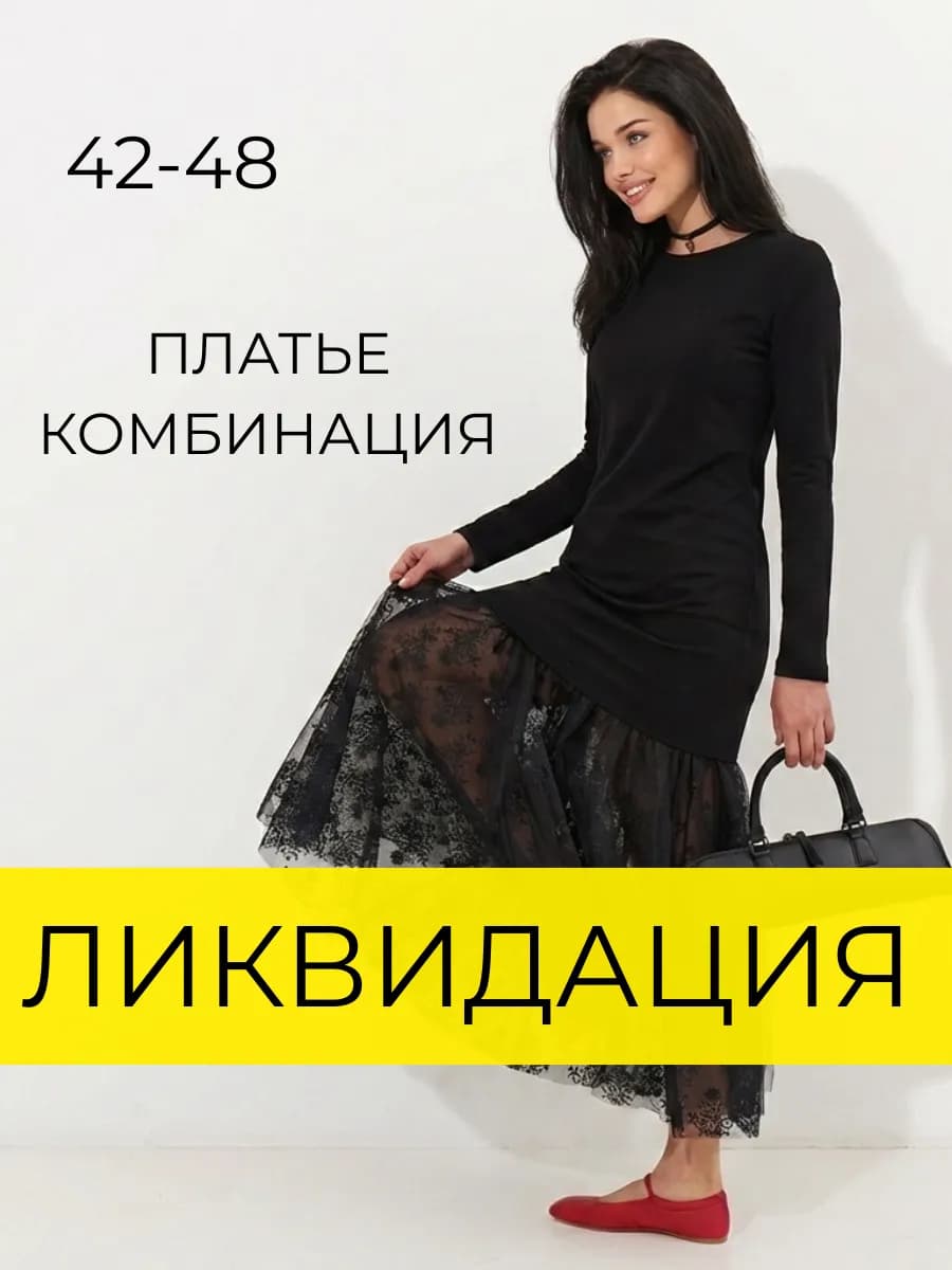 Платье вечернее новогоднее кружевное