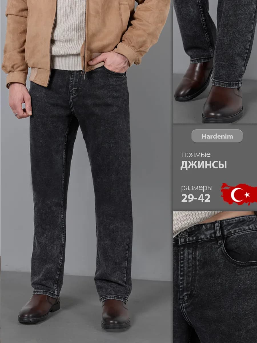 Джинсы прямые классические Турция - фото 1