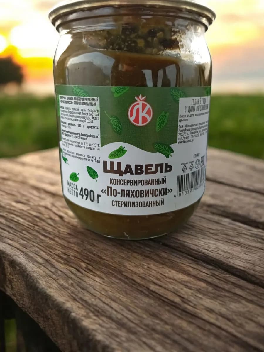 Щавель консервированый - фото 1
