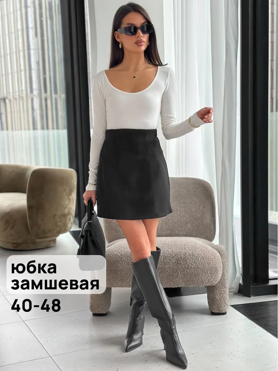 Мини юбка замшевая