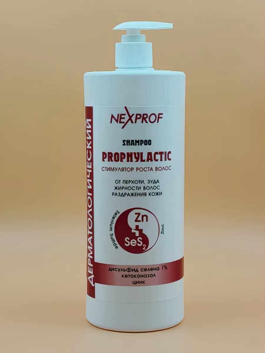Профессиональный шампунь для стимуляции волос против перхоти