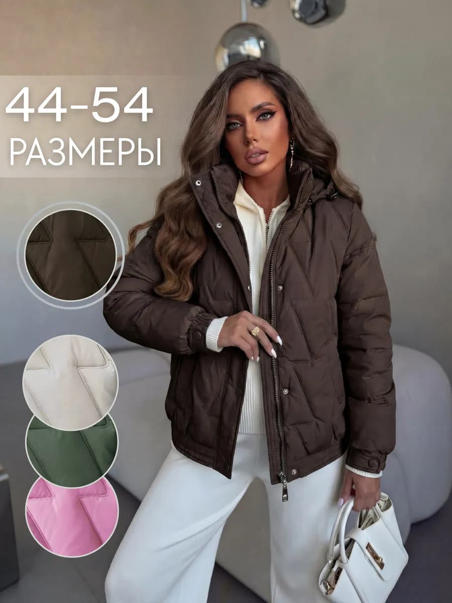 Куртка демисезонная оверсайз