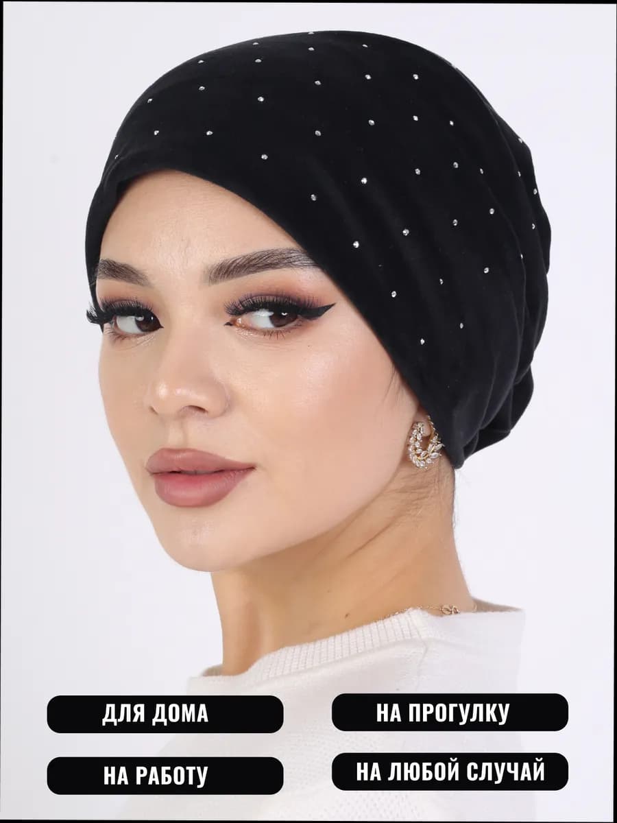 Готовые мусульманские платки на резинке. Чалма. Косынка