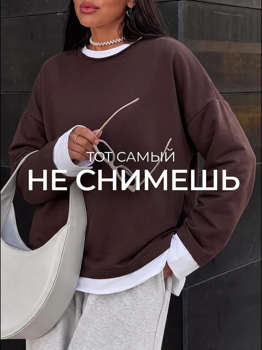 лонгслив хлопок базовый оверсайз трикотажный