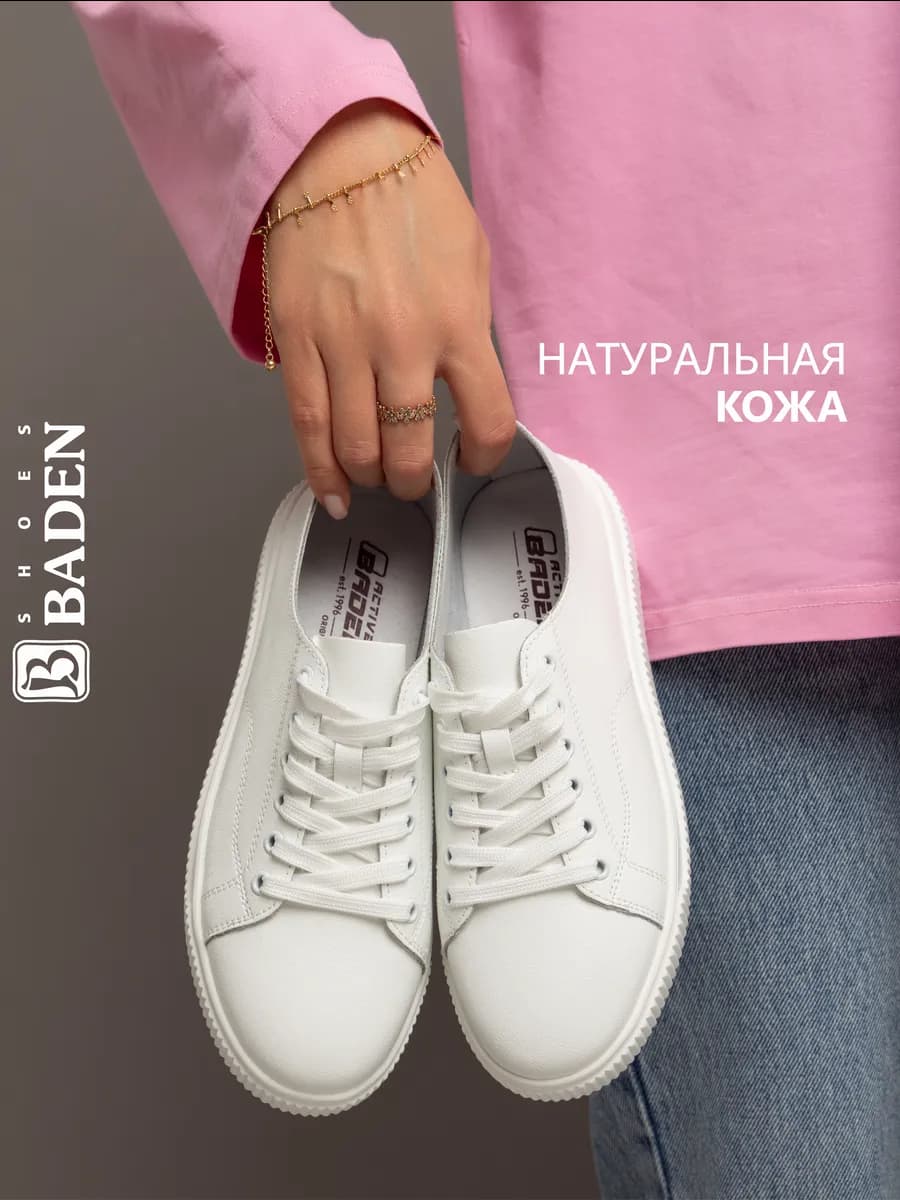 Кеды женские белые натуральная кожа