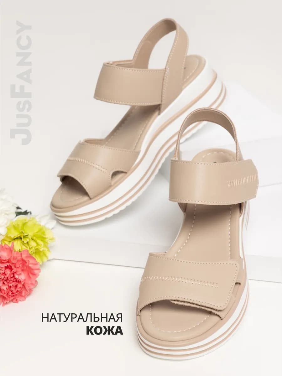 Босоножки бежевые женские натуральная кожа