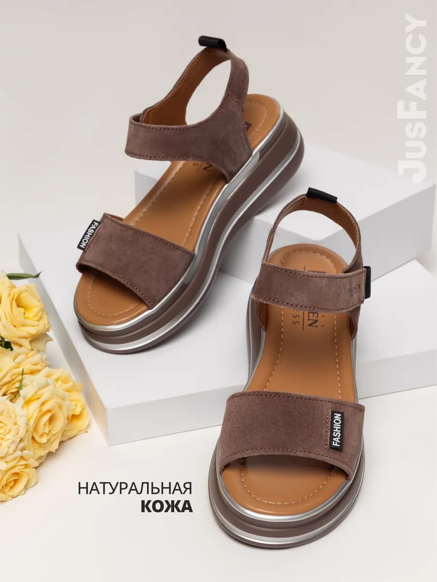 Босоножки коричневые женские замшевые
