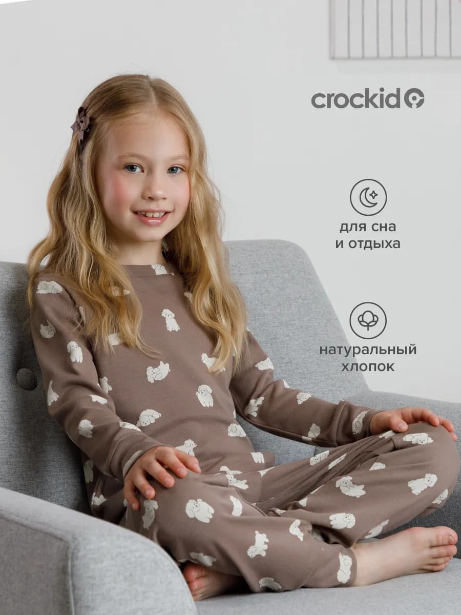 Трикотажная пижама с широкими штанами для девочки