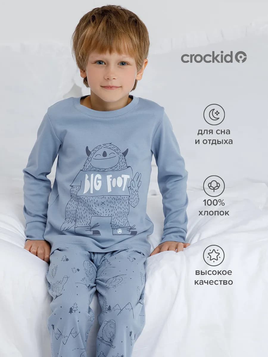 Пижама широкими штанами и джемпером для мальчика