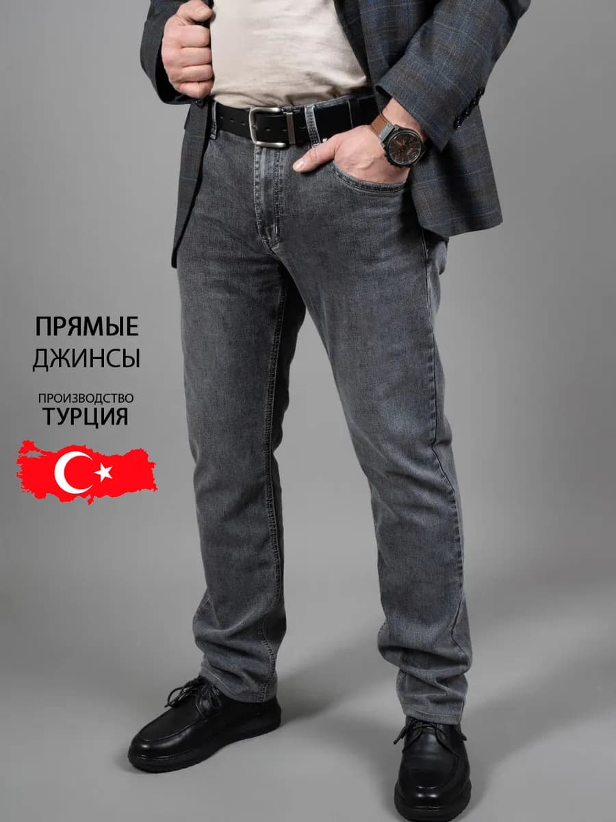 Джинсы прямые зауженные к низу