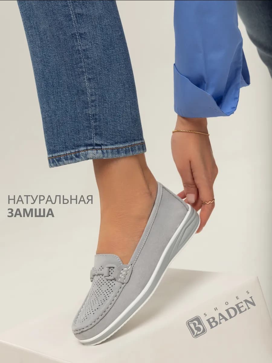 Мокасины женские летние замшевые