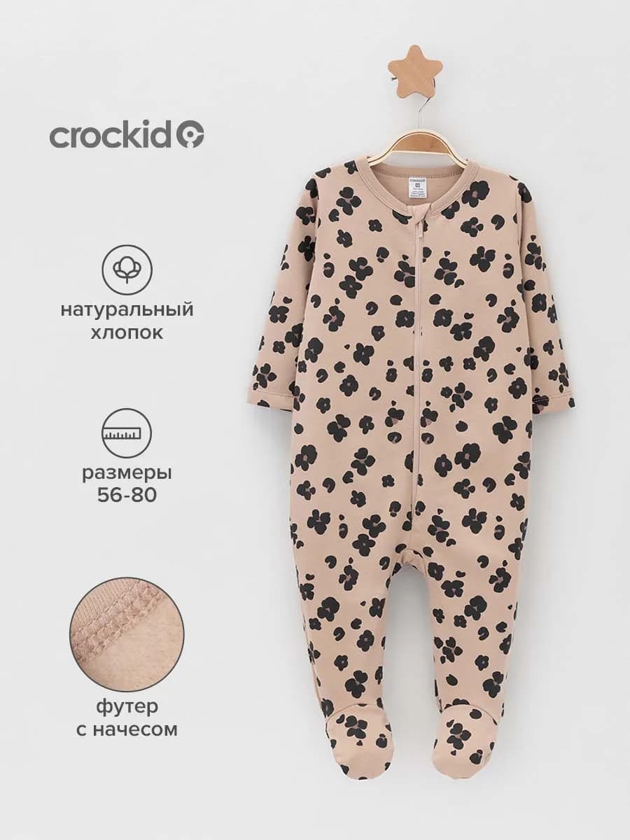 Комбинезон-слип детский, с начесом