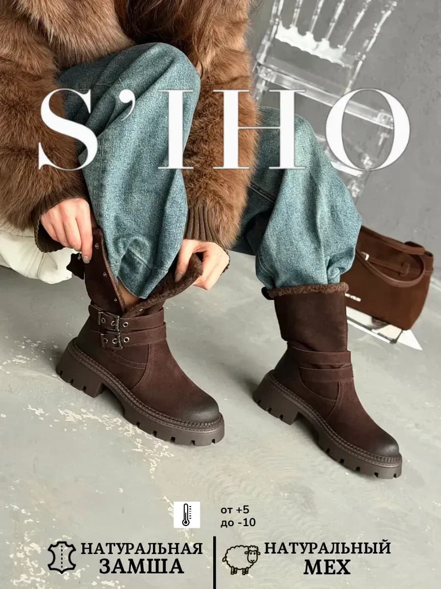 Ботинки зимние натуральная замша сапоги укороченные