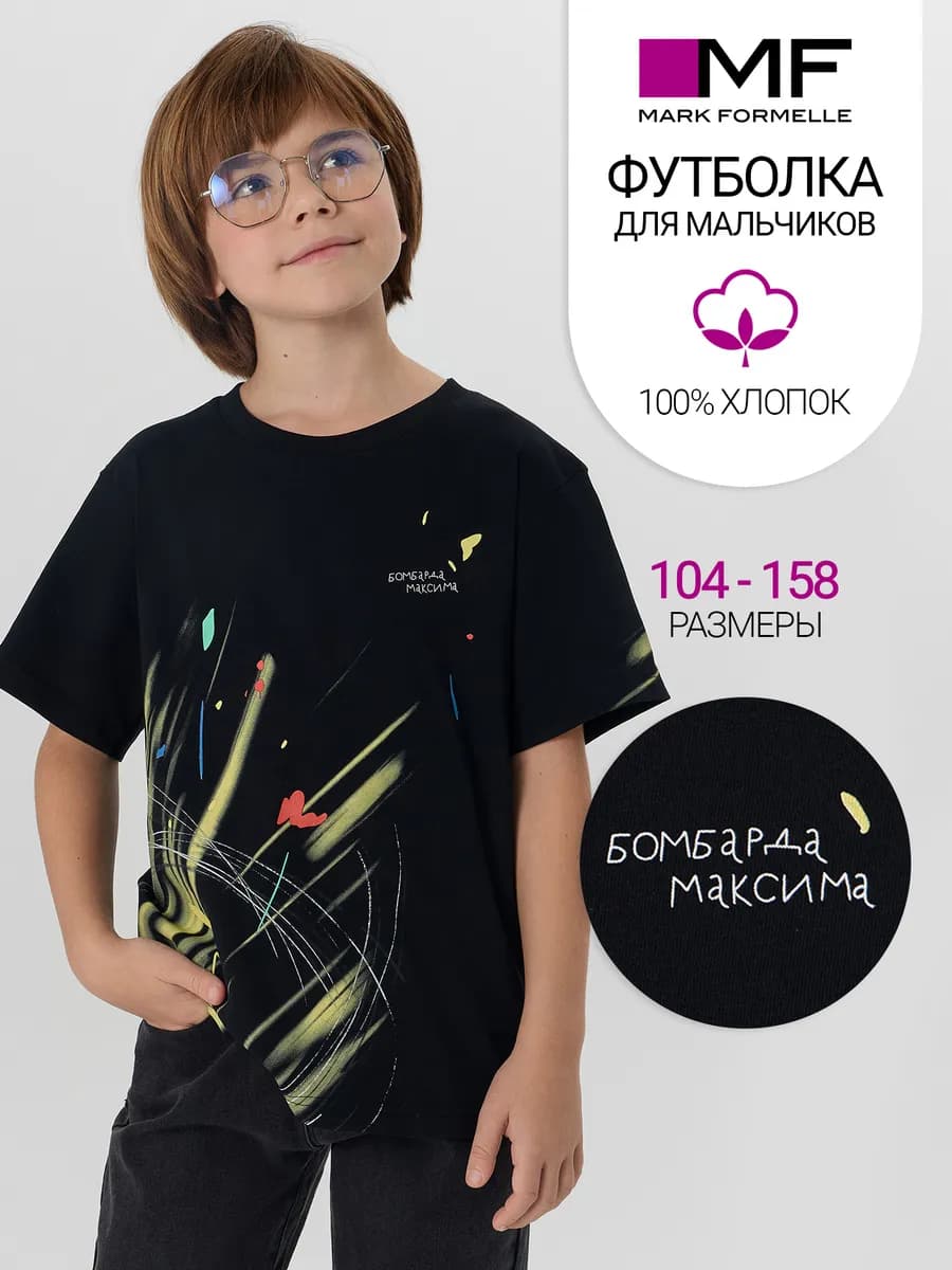 Футболка оверсайз хлопок с принтом