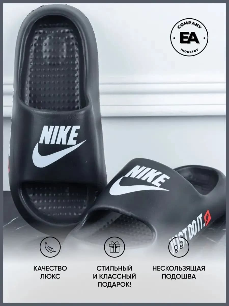 Резиновые тапочки домашние