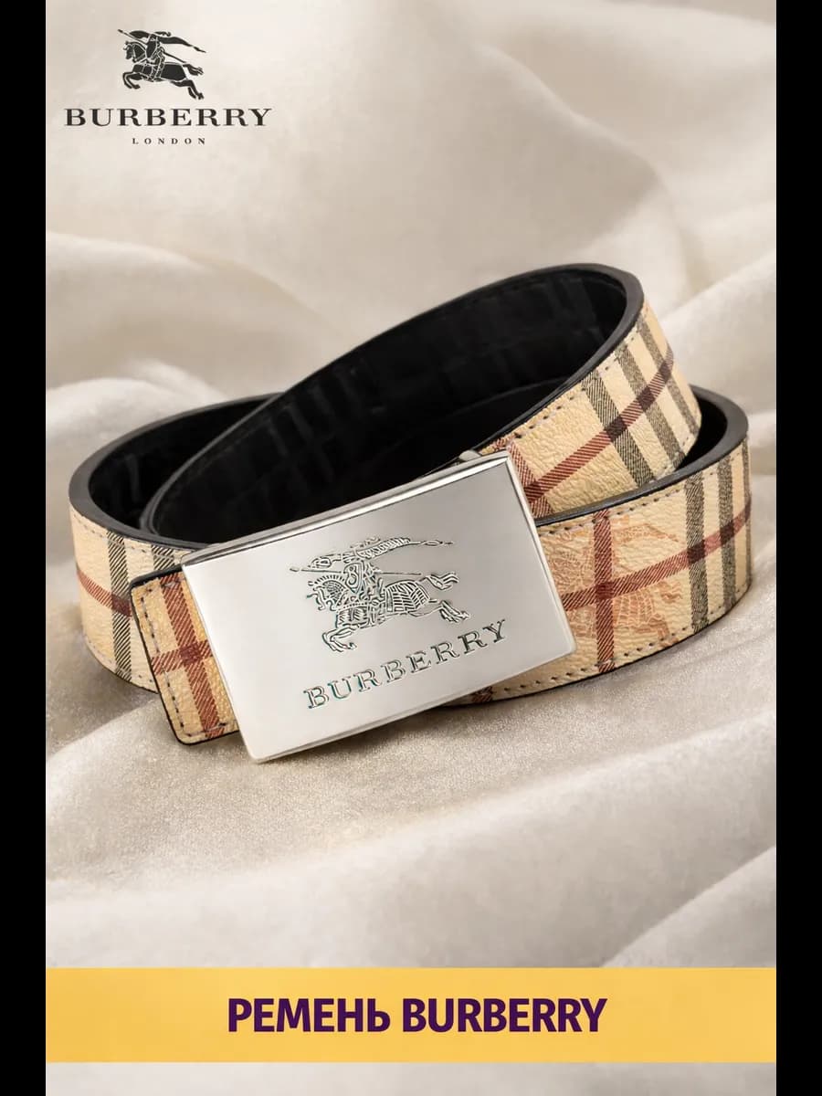 Ремень burberry двусторонний мужской кожаный для джинс