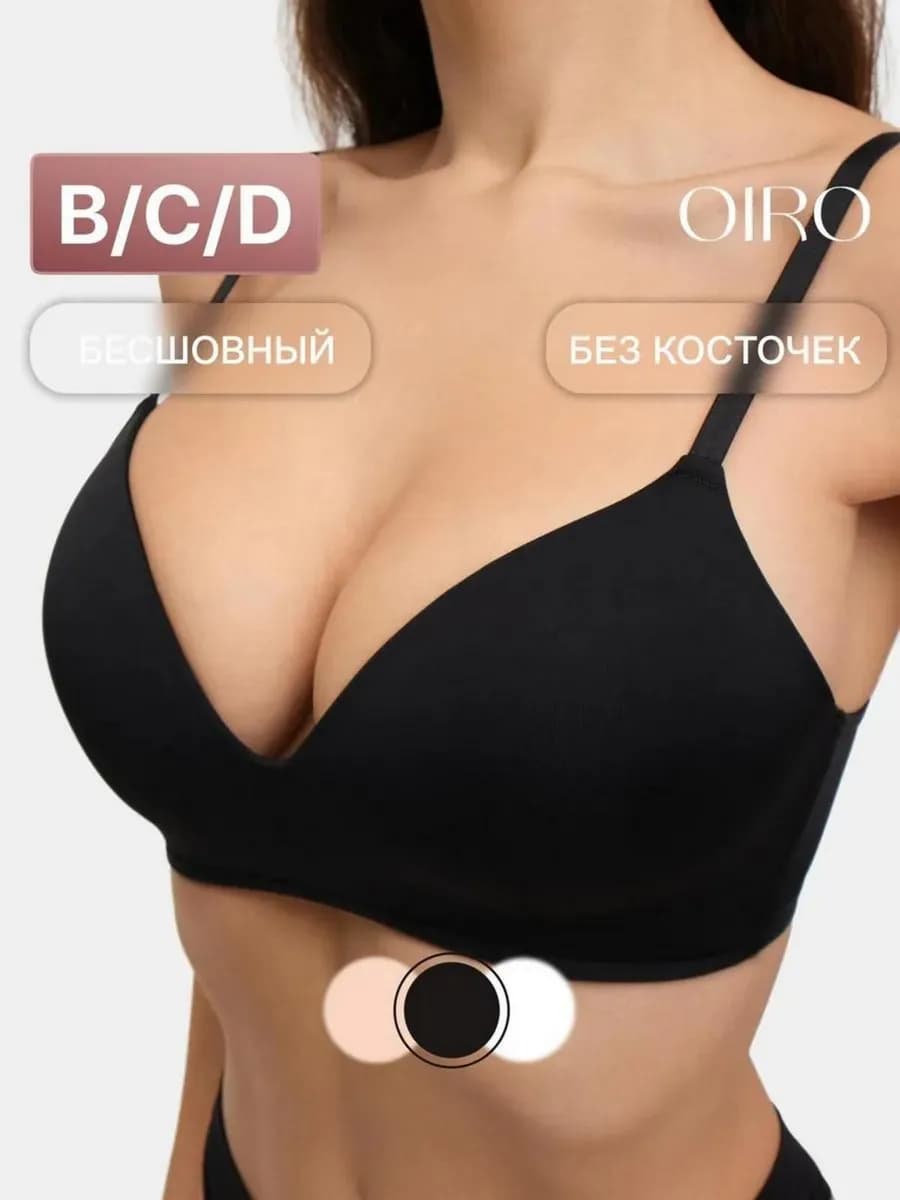 Бюстгальтер большие размеры Snowdrop