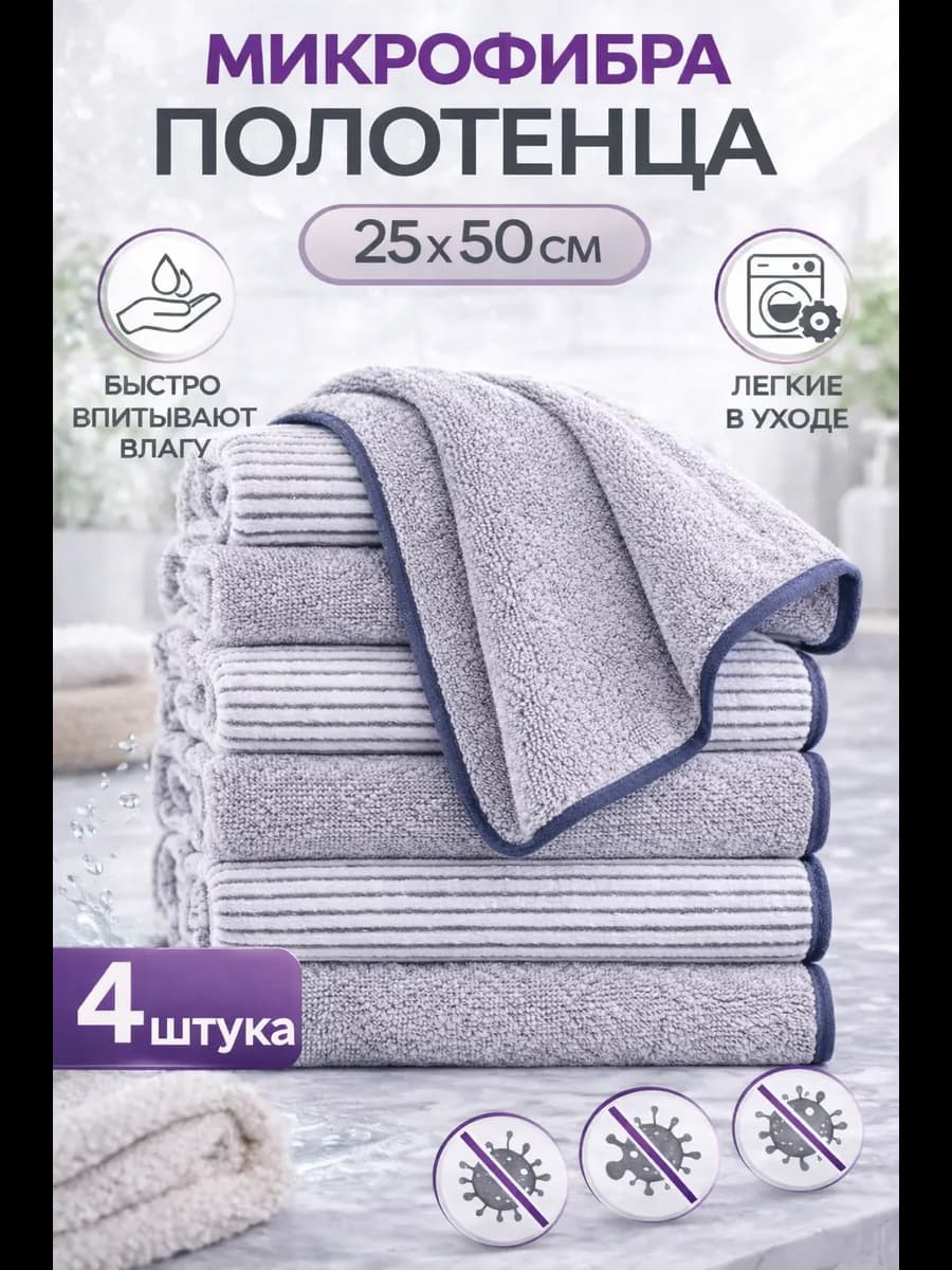 Подарочные кухонные полотенца