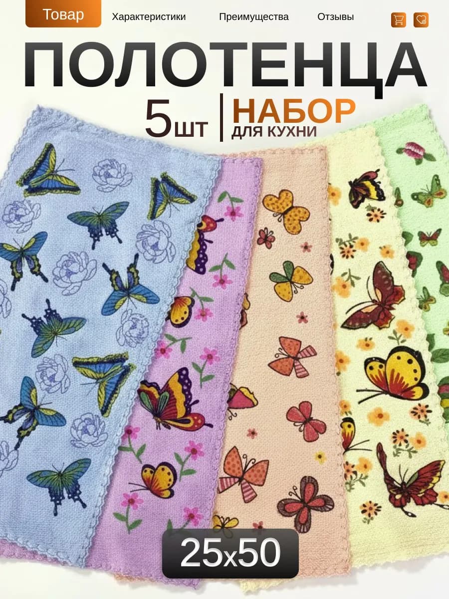 Подарочные полотенца на новый год 2026