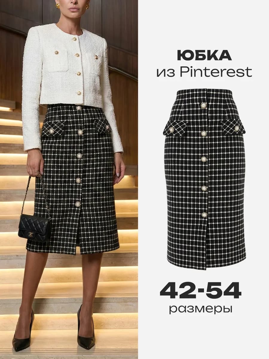 Юбка ангорка миди - фото 1