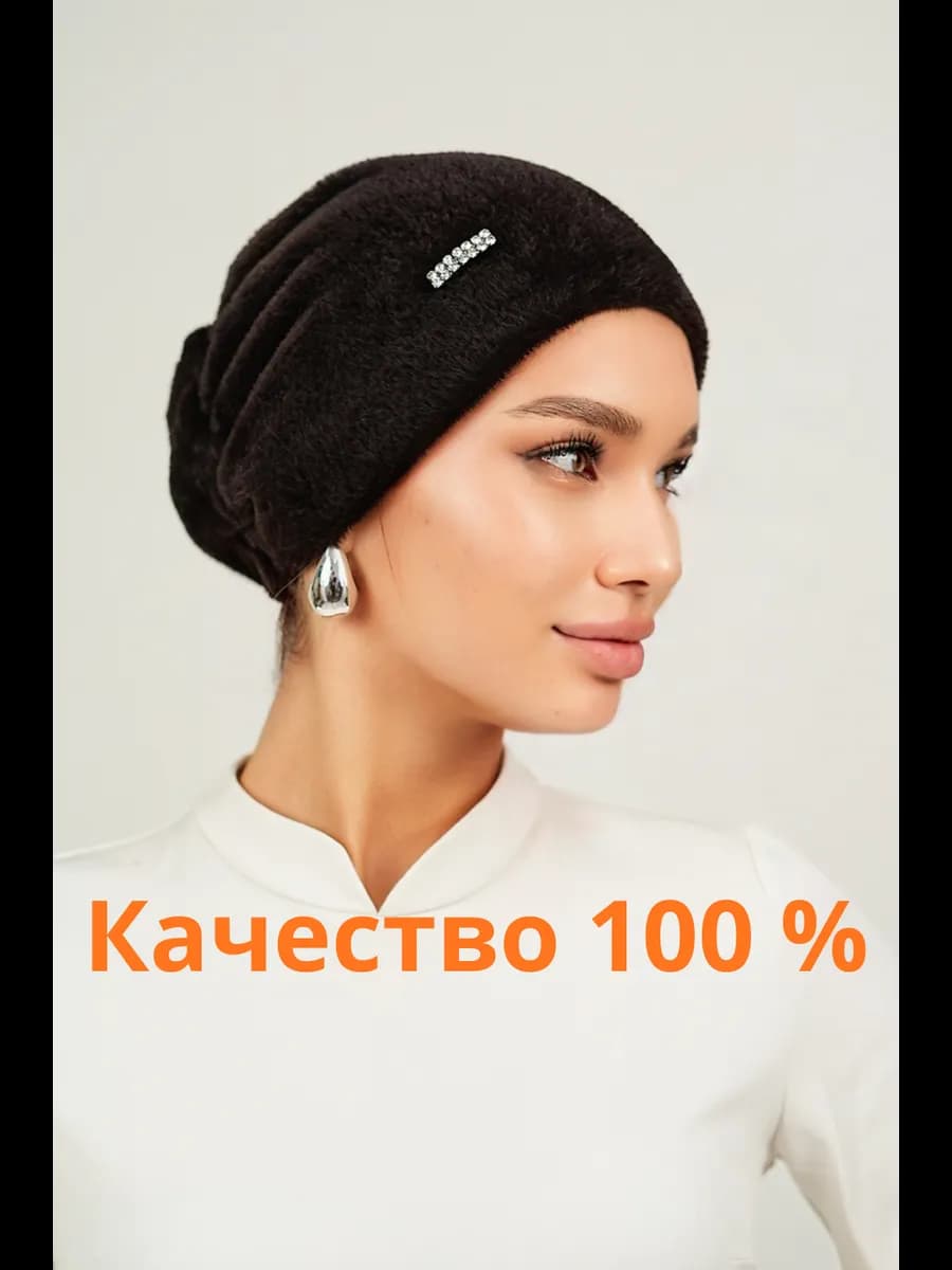 Готовые платки на резинке на зиму