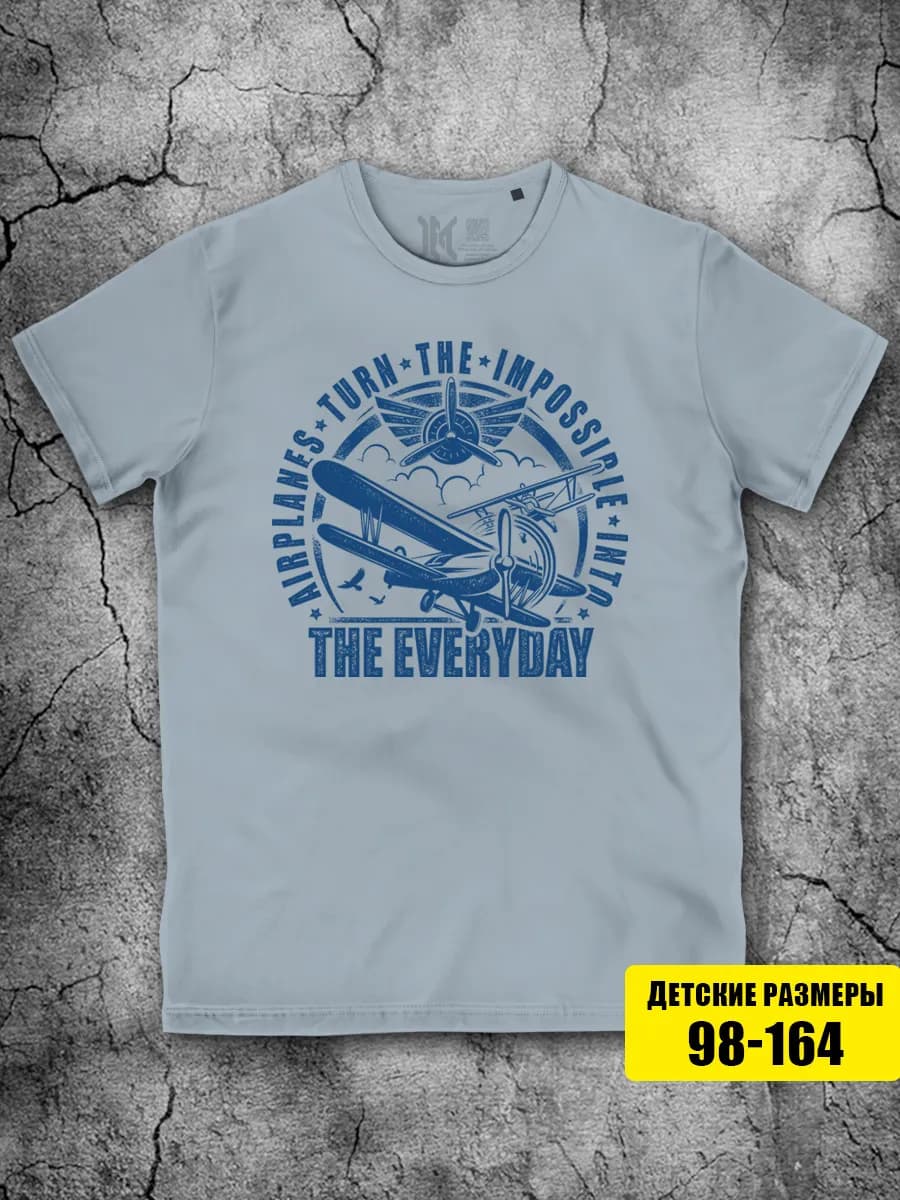 Серо-голубая футболка для мальчика с принтом для девочки