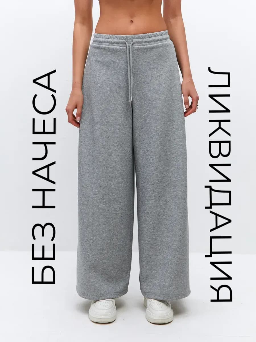 Спортивные широкие штаны багги оверсайз Y2K без начеса