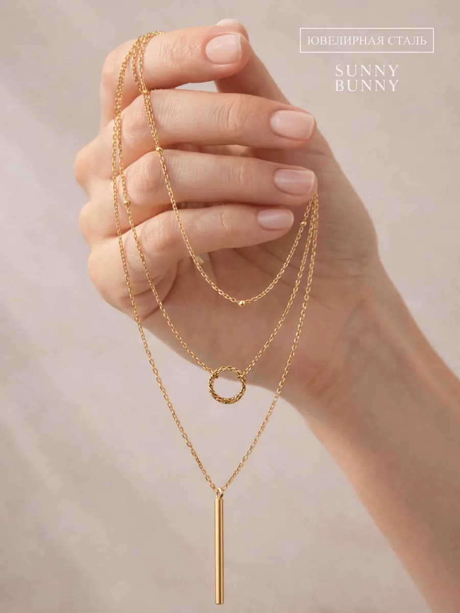 Цепочка на шею с подвеской бижутерия