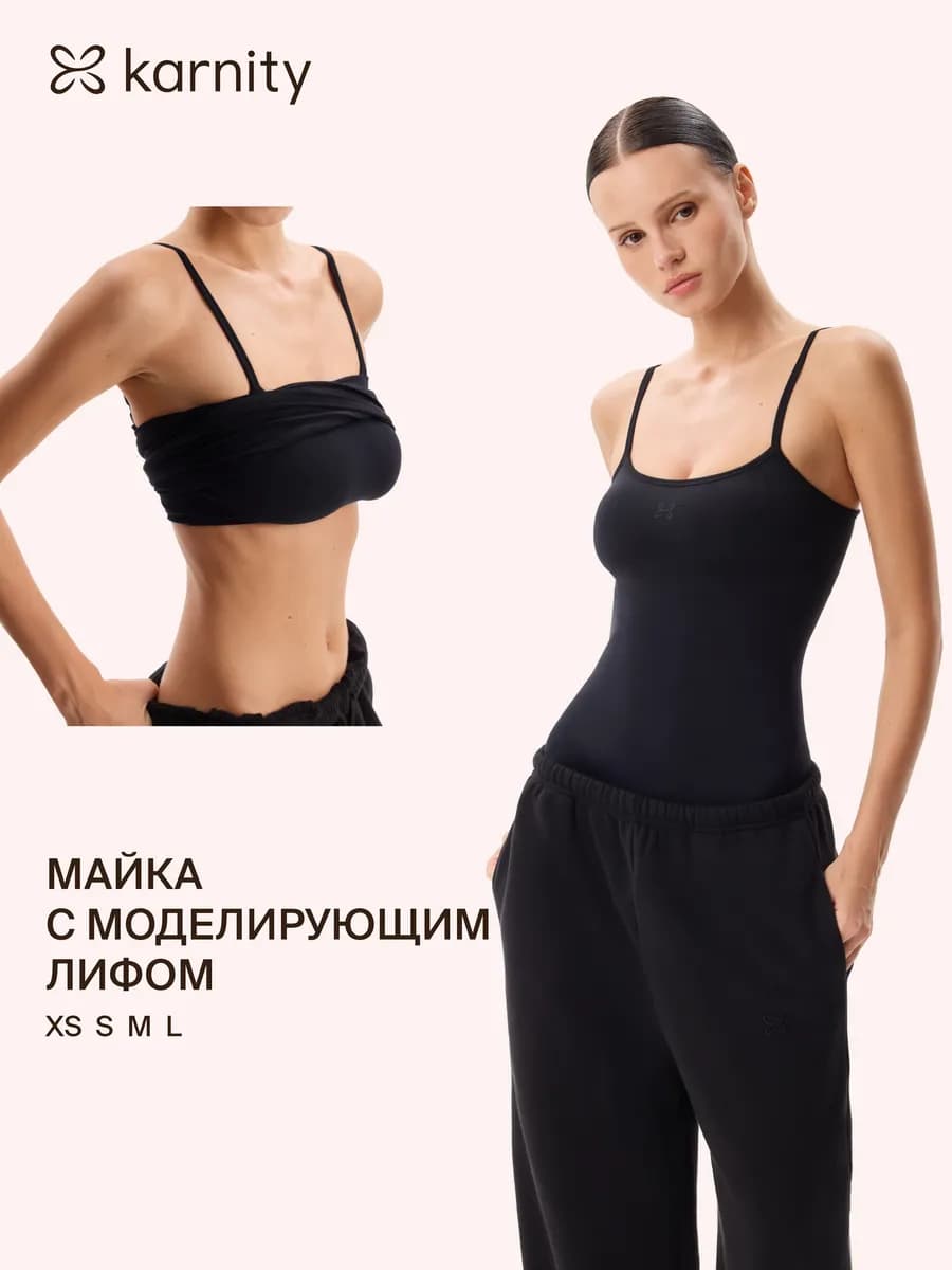 Майка с моделирующим лифом