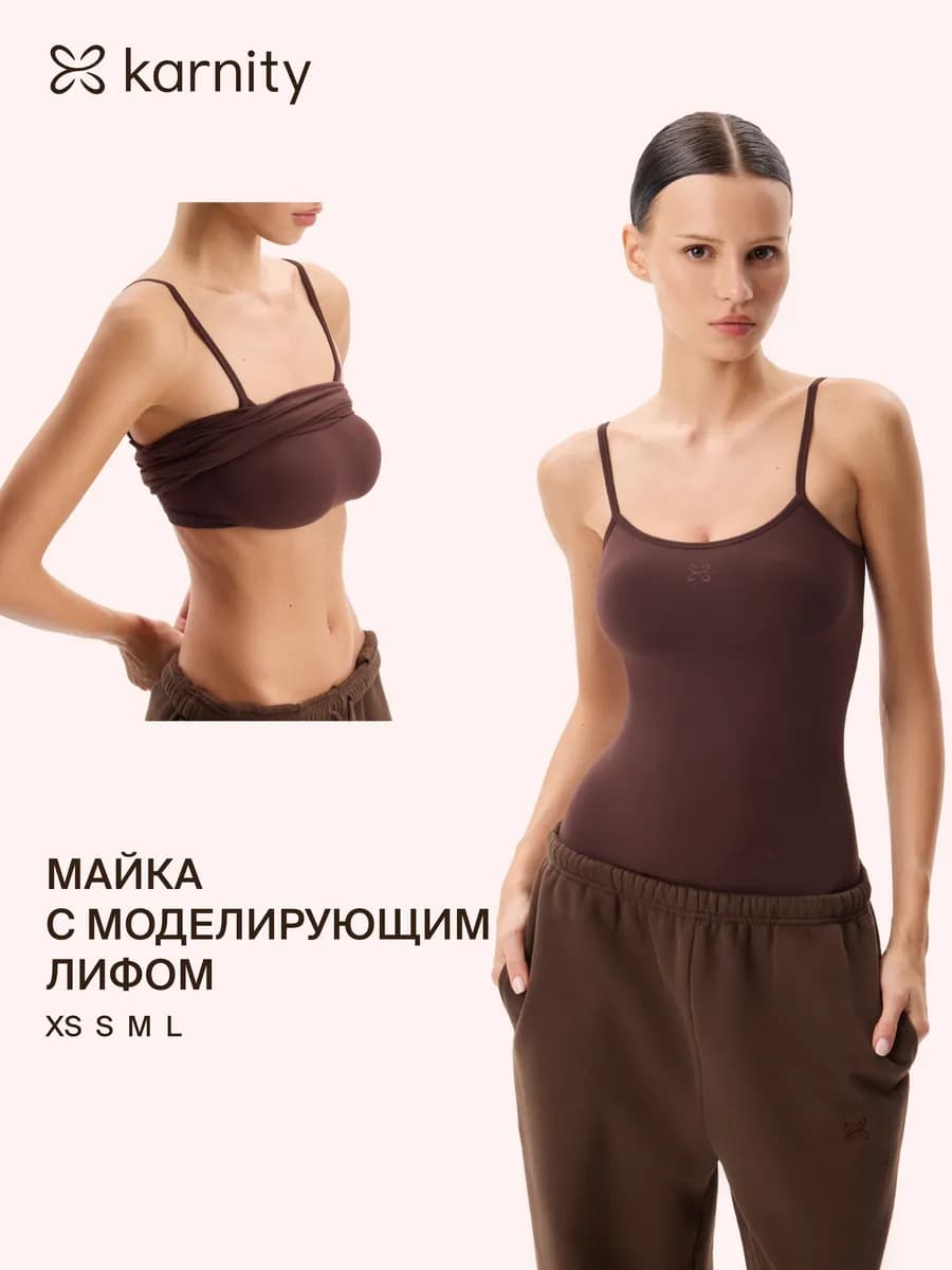 Майка с моделирующим лифом