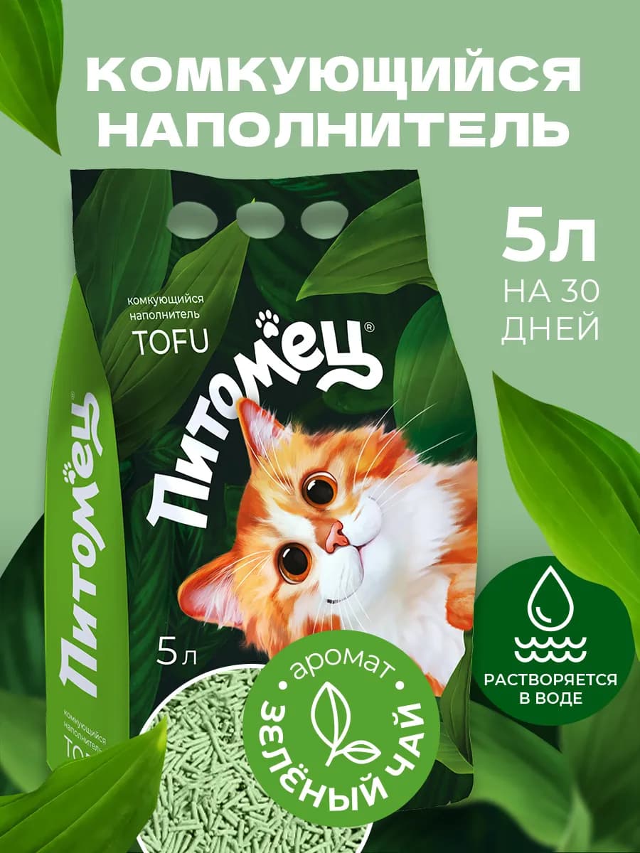 Тофу наполнитель для кошачьего туалета, 5 л - фото 1