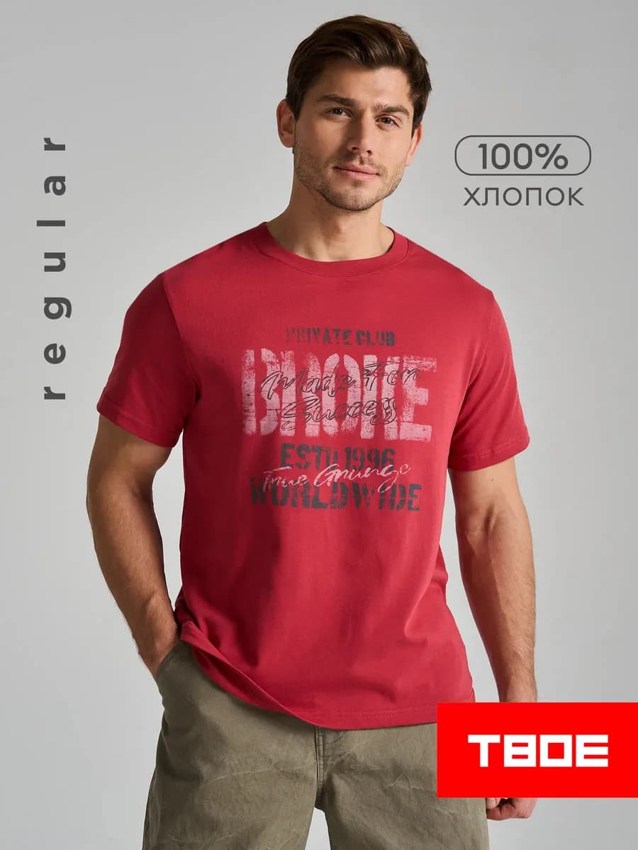 Футболка из хлопка с надписями