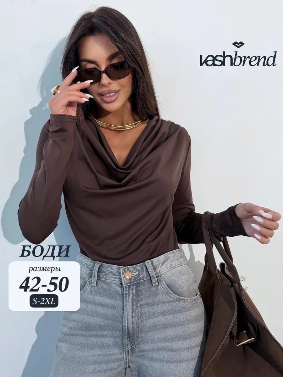 Боди с длинным рукавом