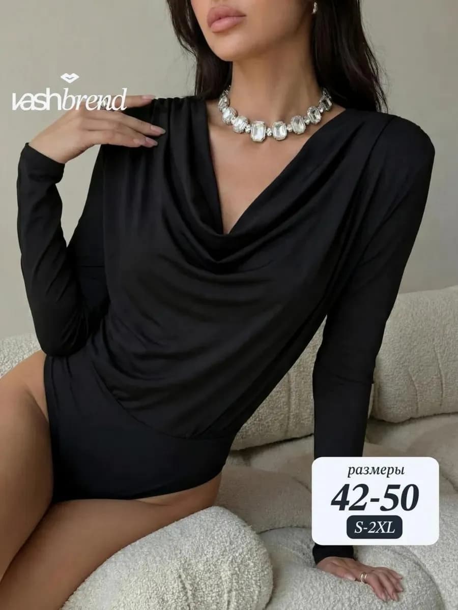 Боди с длинным рукавом